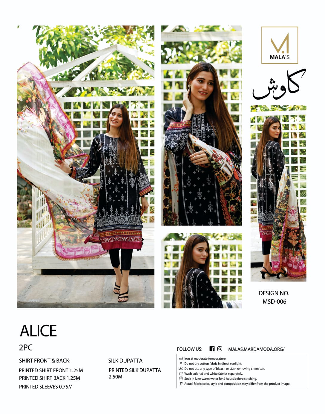 2 pc (shirt+silk dupatta) swiss lawn unstitched suit
