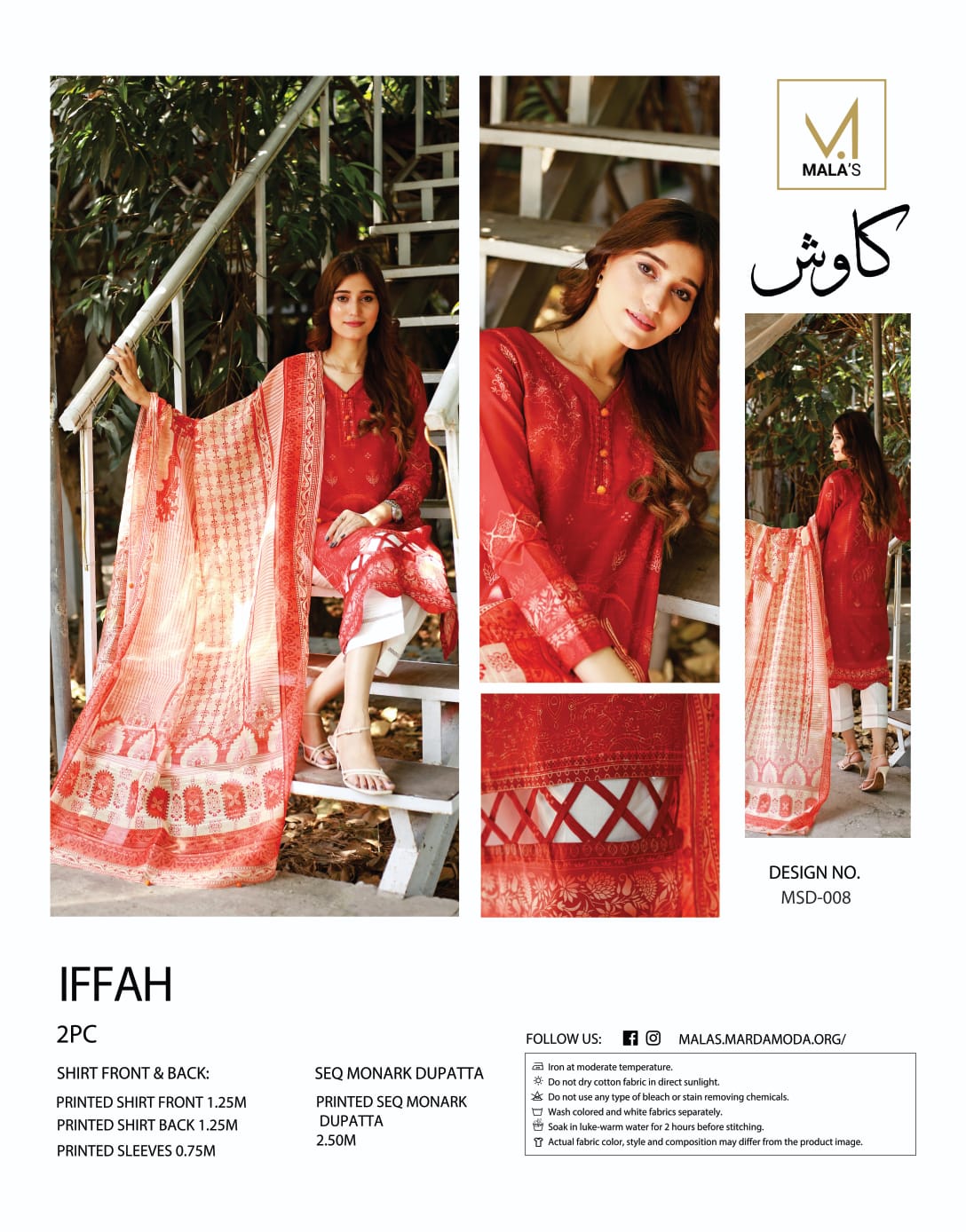 2 pc (shirt+monark with tilla dupatta) swiss lawn unstitched suit