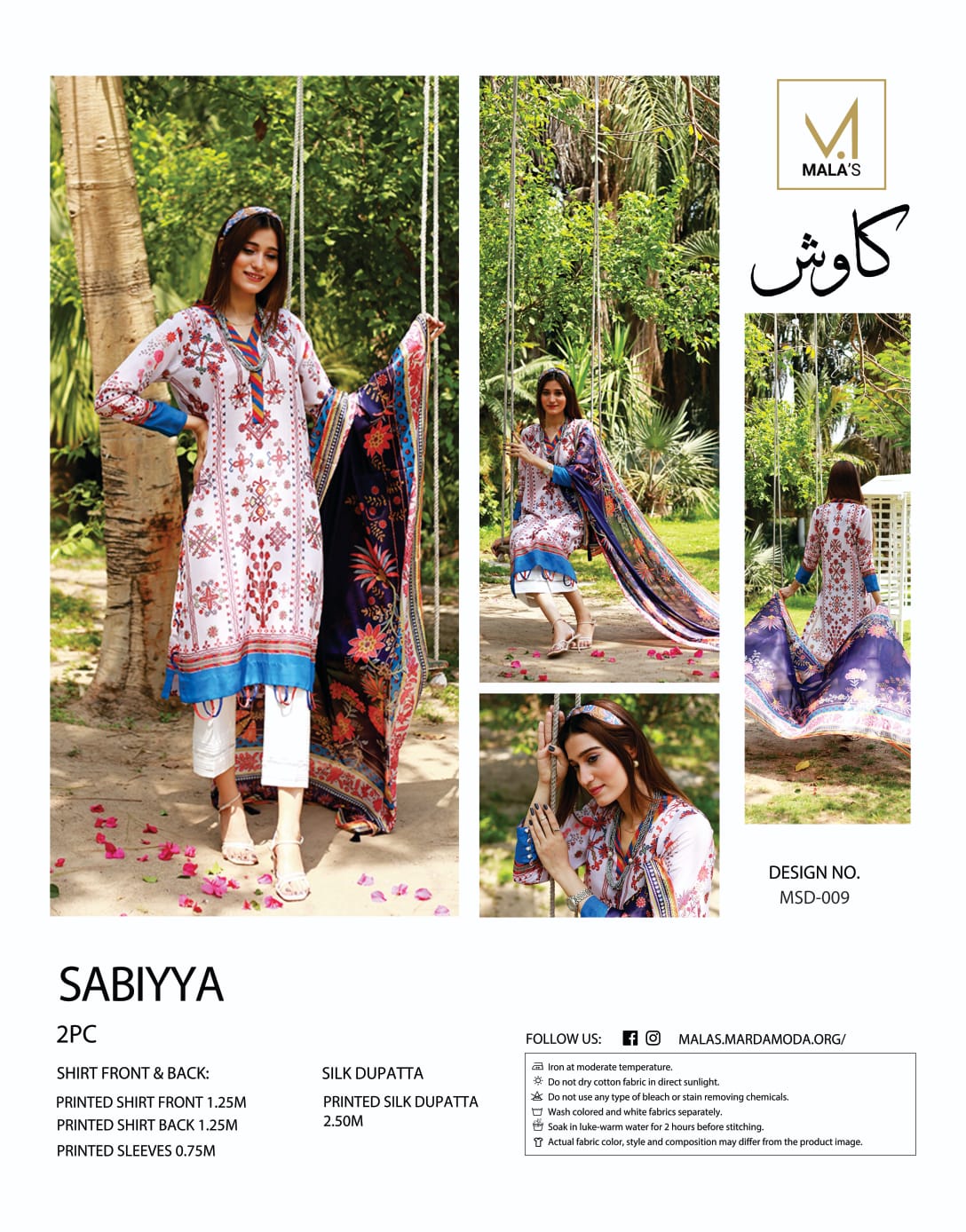2 pc (shirt+ silk dupatta)swiss lawn unstitched